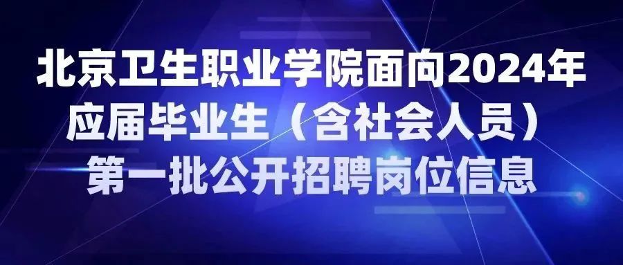 浩恒最新招工信息，职业发展的无限可能等你来探寻