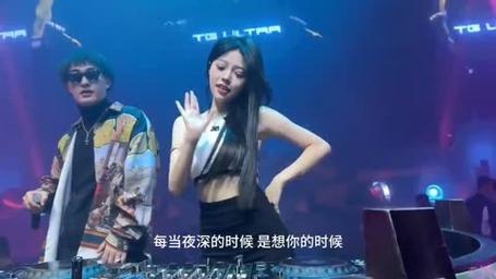 海爷DJ舞曲免费下载，音乐狂欢的无限魅力