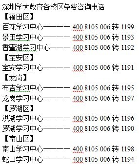 贵州遵义雅思培训，探索高品质英语学习之旅