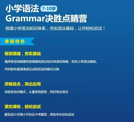 海教园英语培训班，优质英语教育起点与联系方式全攻略