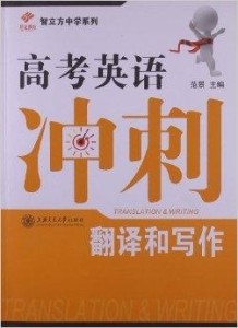 韩语新航道与英语翻译的桥梁，语言之间的桥梁与连接纽带