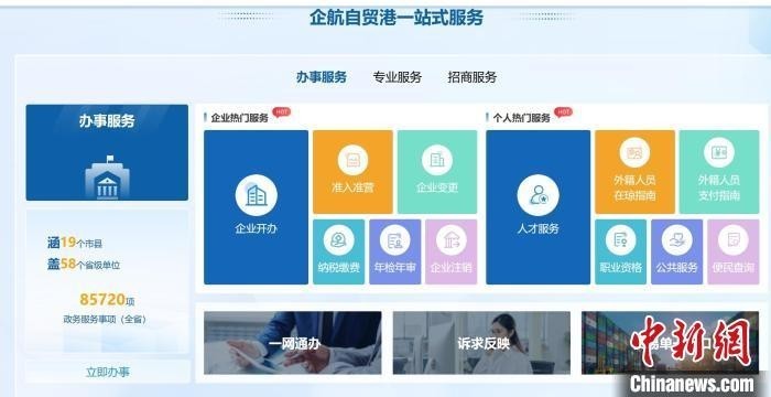 海南省自考网站官网，一站式平台助力个人成长与职业发展的桥梁