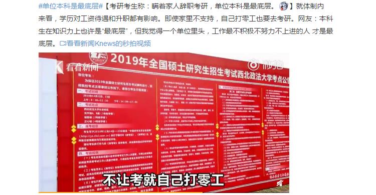 河南专升本报名官网，一站式学历提升报名平台