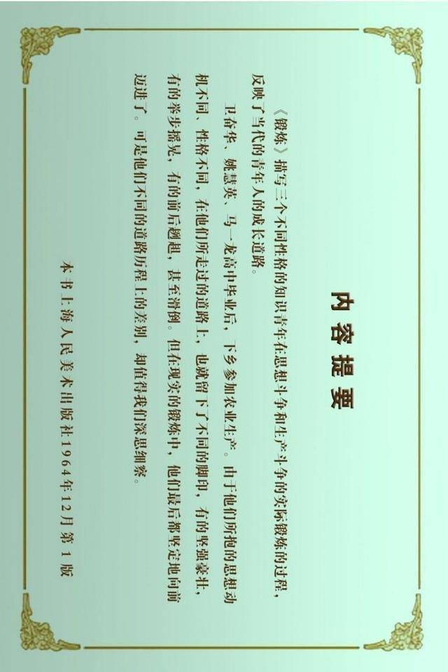 时光旋律之美，五百首国语经典老歌回顾