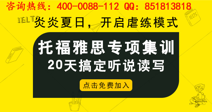 邯郸市新航道英语收费详解解析