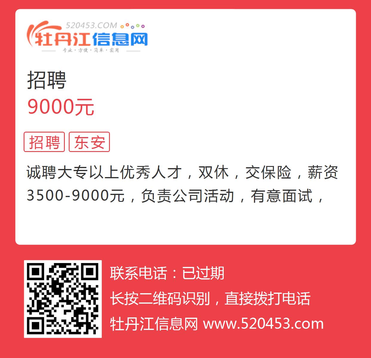 邗江人才网最新招聘动态，人才与机遇的交汇点探寻