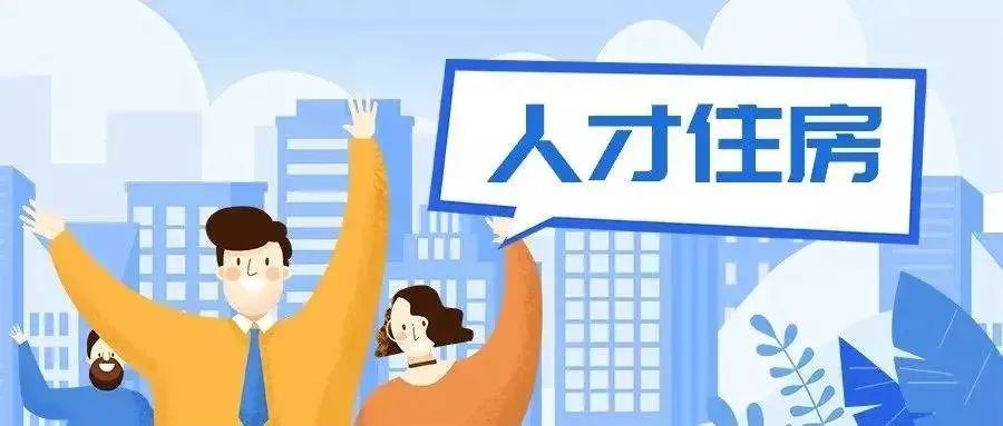 海南在线人才市场招聘，探索职业发展无限机遇