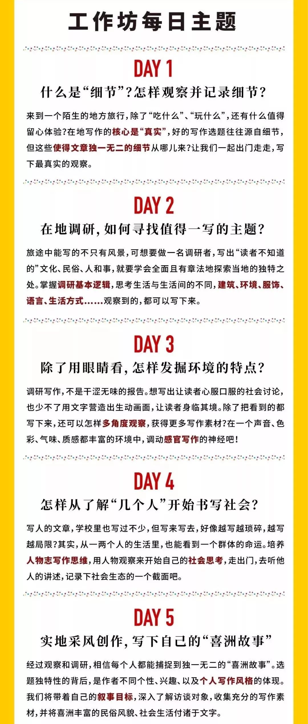 哈尔滨新航道英语深度探索与评估，全面解读体验之旅