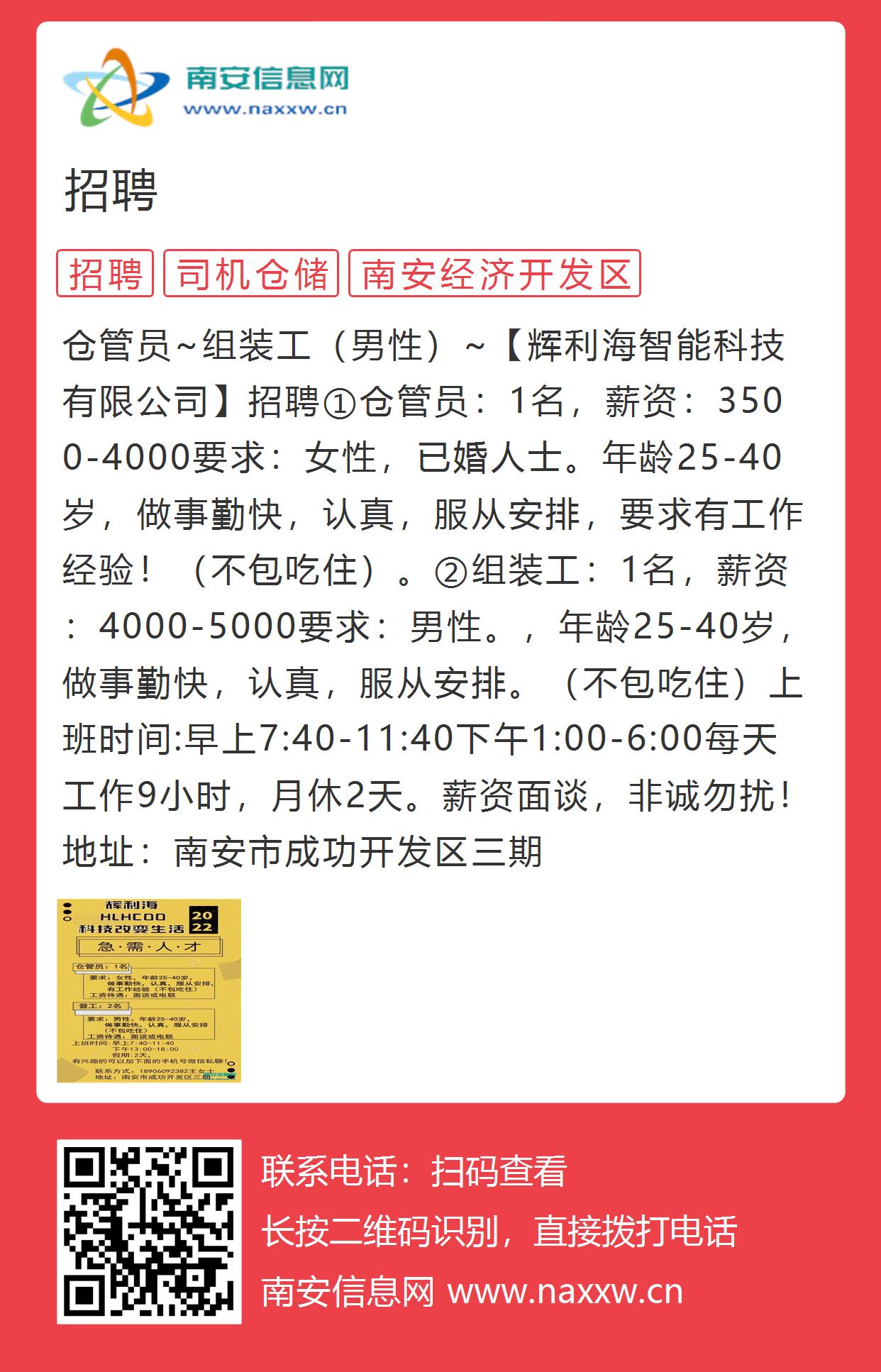 合肥招聘热潮，新安人才网领航人才招聘新时代