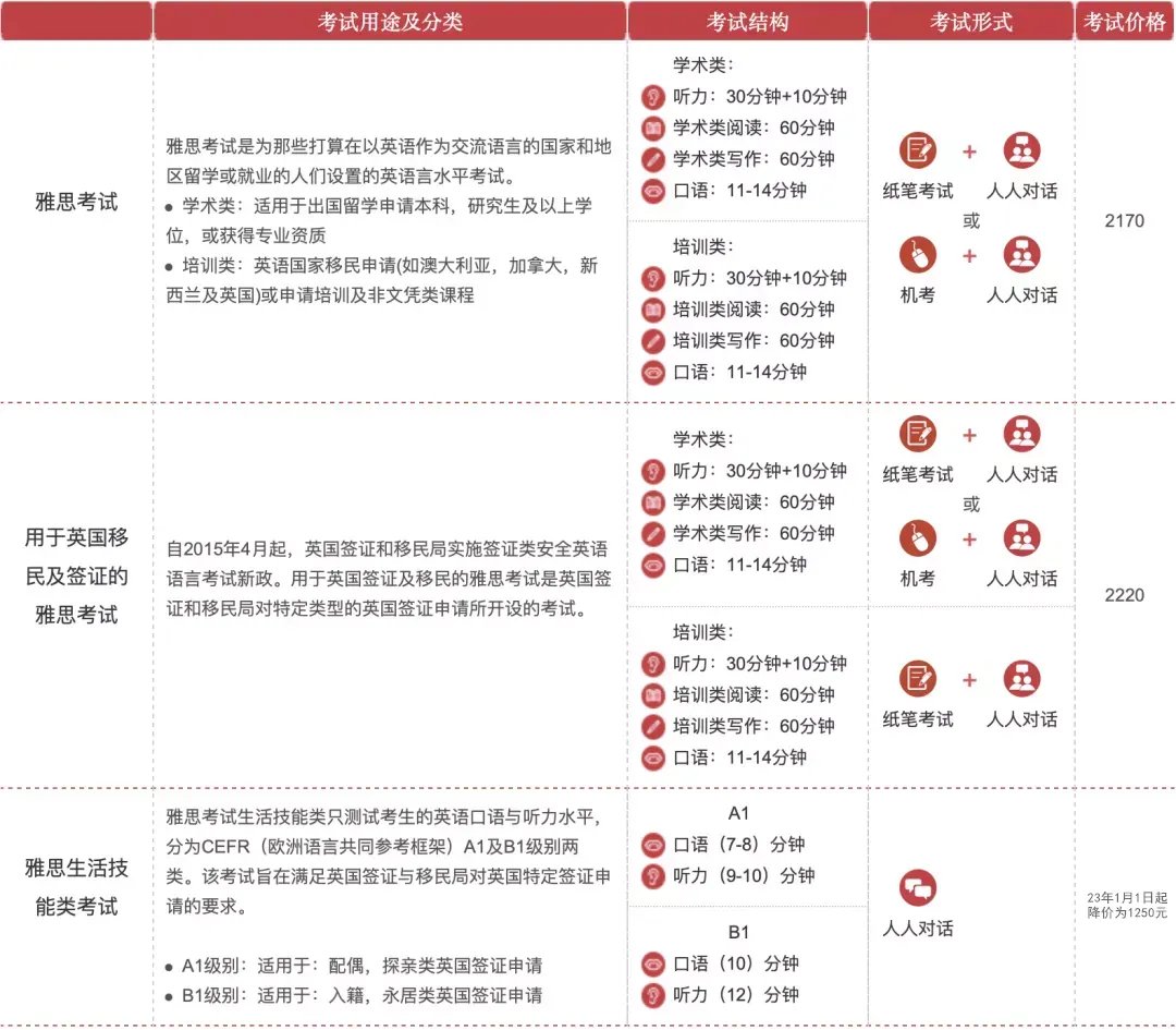 2025年2月10日 第24页