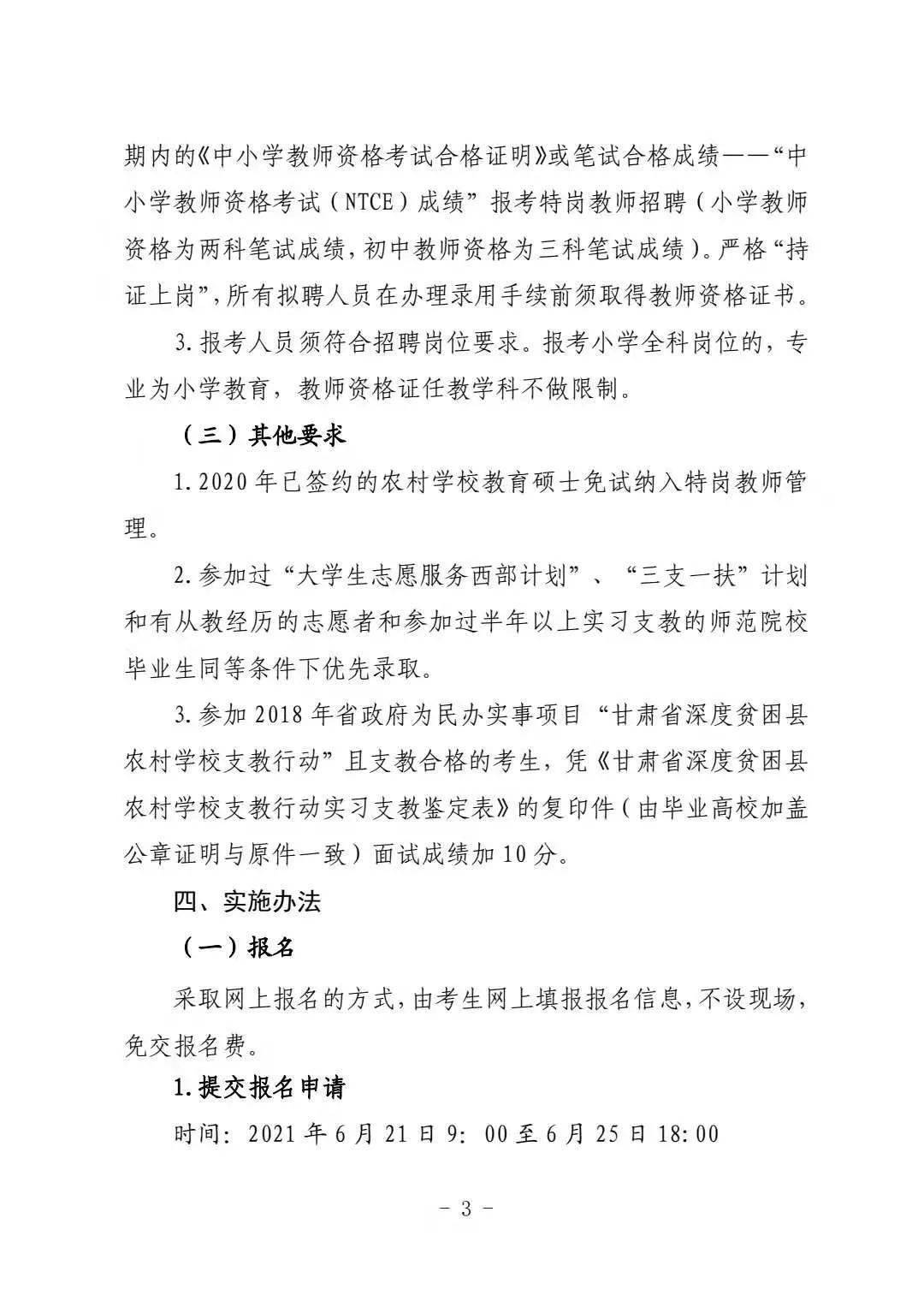 汉语国际教育专升本，探索与实践之路