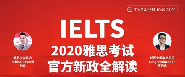 杭州雅思5.0培训，开启英语学习新篇章