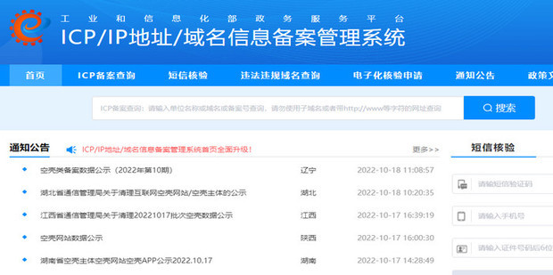 国家正规人才网站查询，权威人才信息探索平台