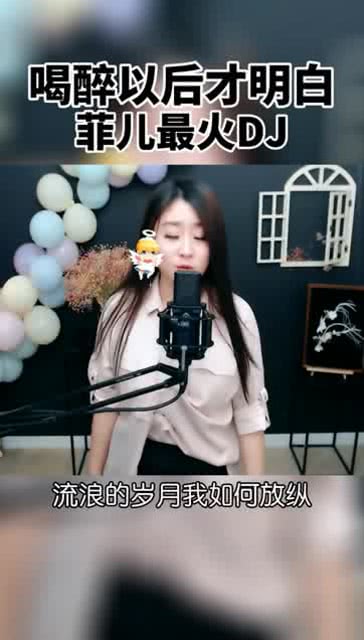 喝醉后的领悟，DJMP3下载与微盘的重要性