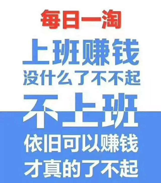 哈尔滨兼职招聘网，连接人才与机遇的桥梁平台