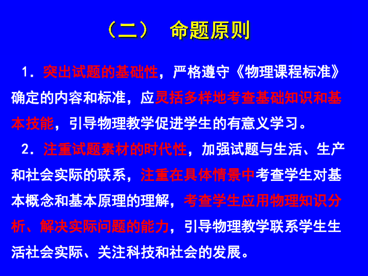 河南专升本考题分析与备考策略详解