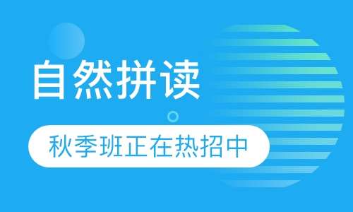 海口英语数字化教育浪潮，在线学习英语的新探索