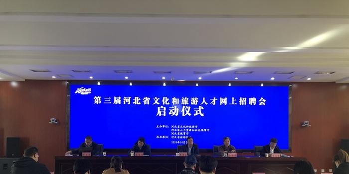 河北省人才网招聘网官网，人才与企业的桥梁纽带