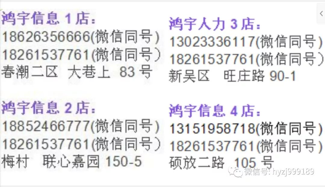 汉川中介最新招工信息大汇总