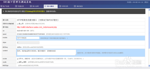 豪丰集团最新招工信息全面解读与解析