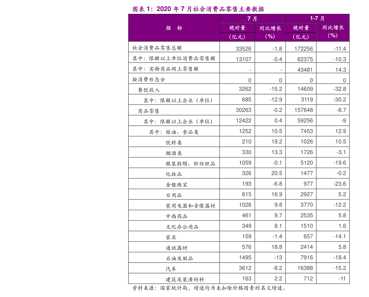 河北进口不锈钢管价格表与市场深度分析