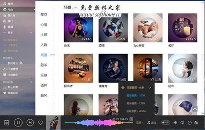 好玩音乐网，探索音乐世界的无限魅力