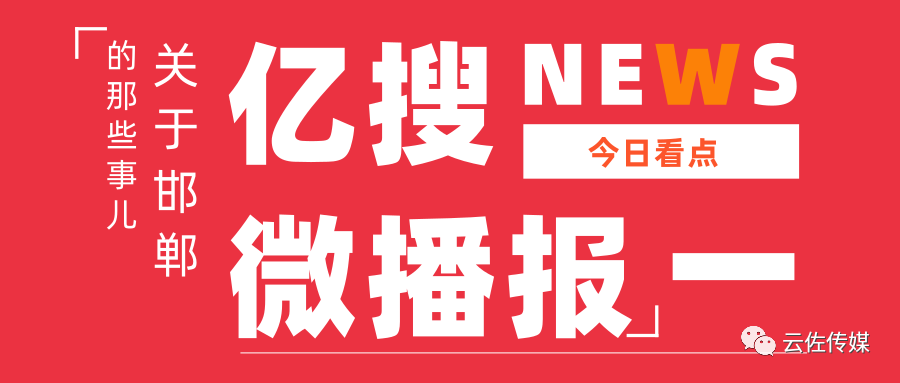 杭州人才网手机号登录，便捷求职招聘新通道亮相！