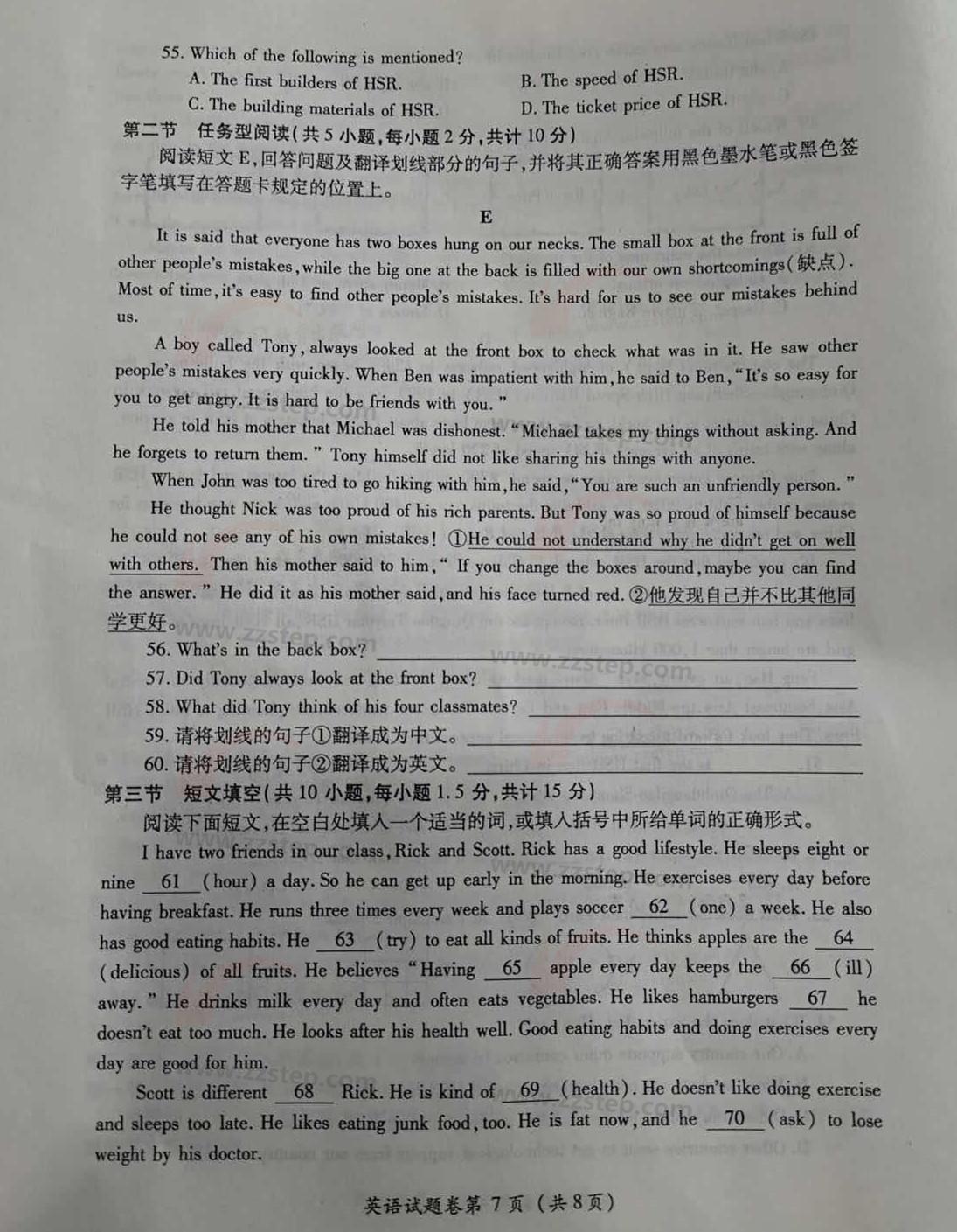 贵州在线英语学习工具APP，引领英语学习新风尚