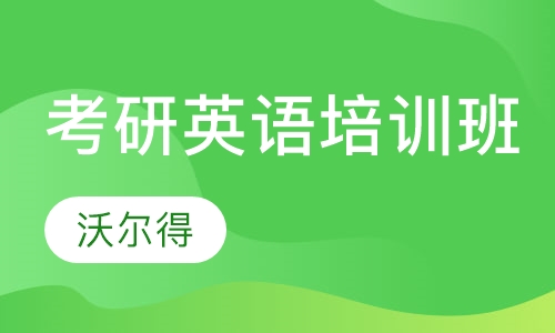 杭州培森雅思培训，领航雅思教育航标