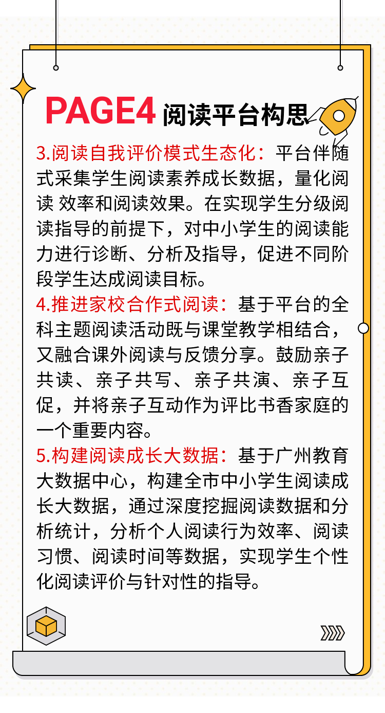 韩信点兵大学生考试网，智慧教育领域的探索与创新