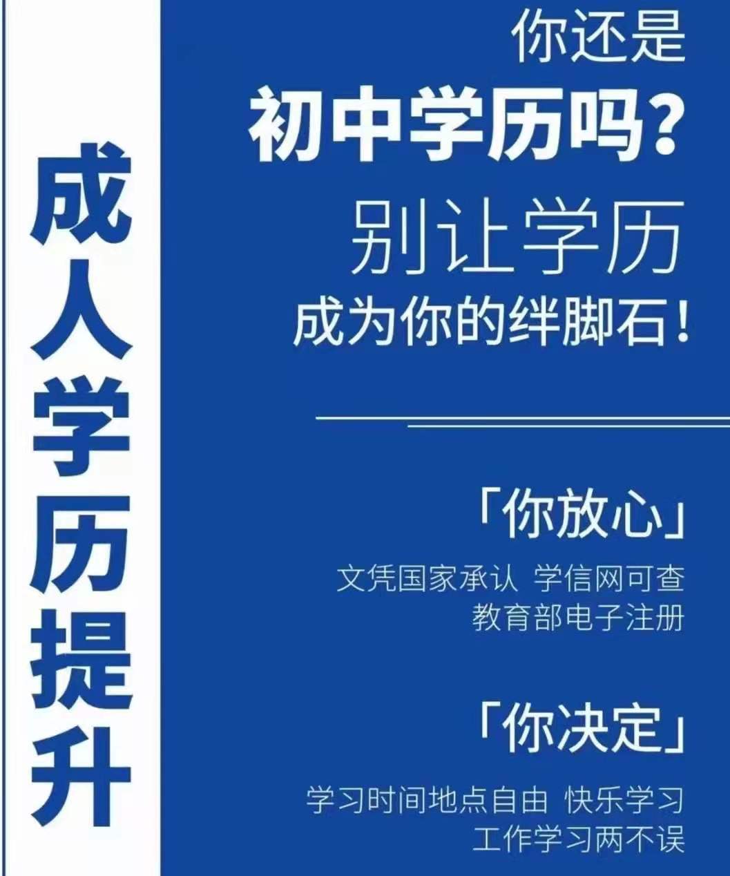 海南自考网题库，个人学习与提升的关键资源