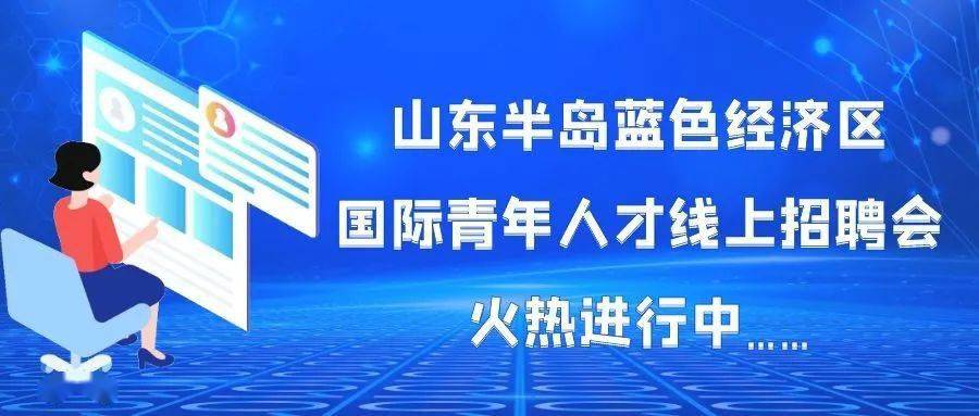 国际人才网招聘网，全球优秀人才的连接桥梁