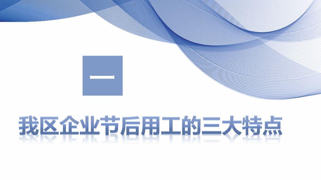 海曙区最新招工信息全面解析