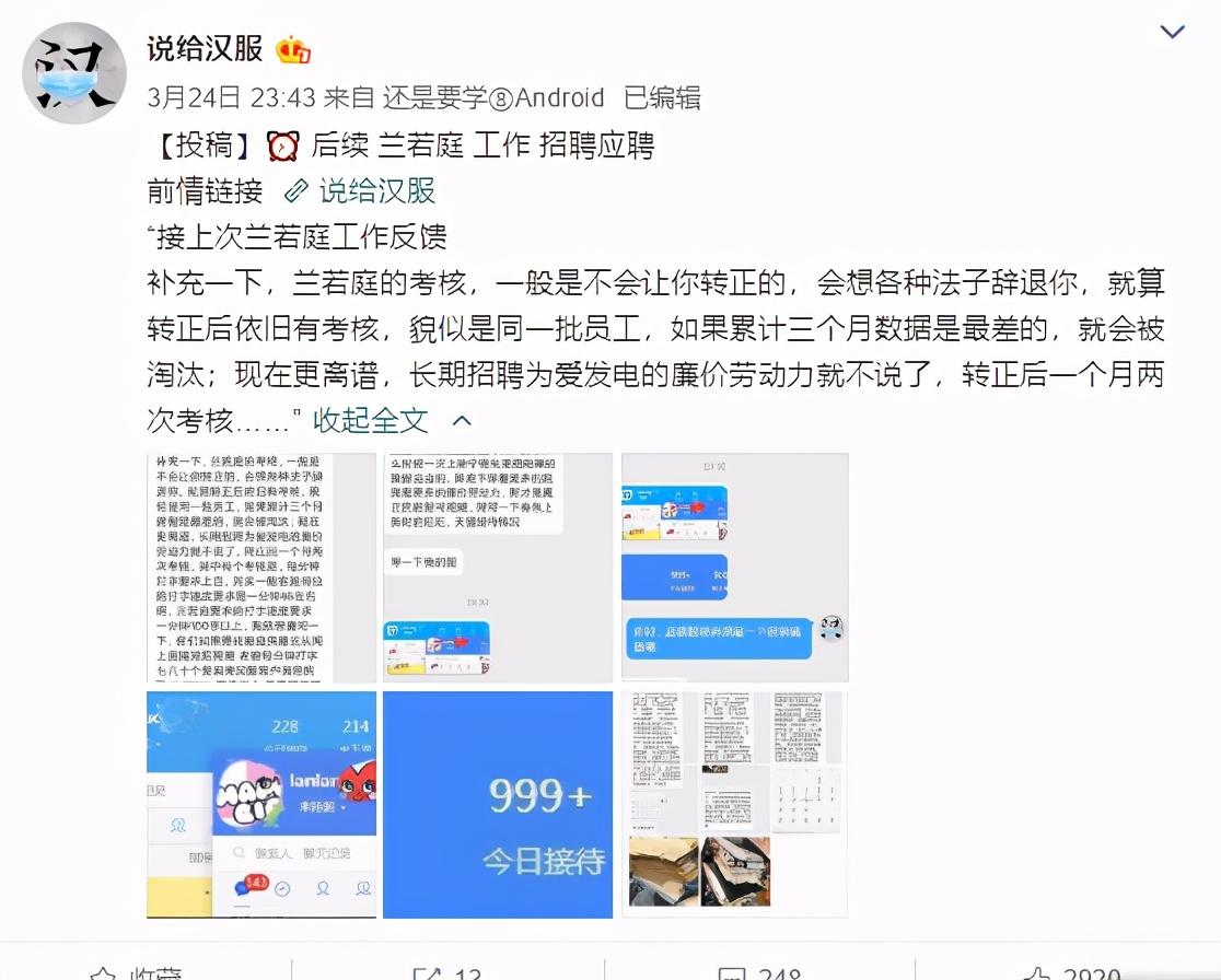 汉服产业招工信息最新概览，探寻岗位与人才的交汇点