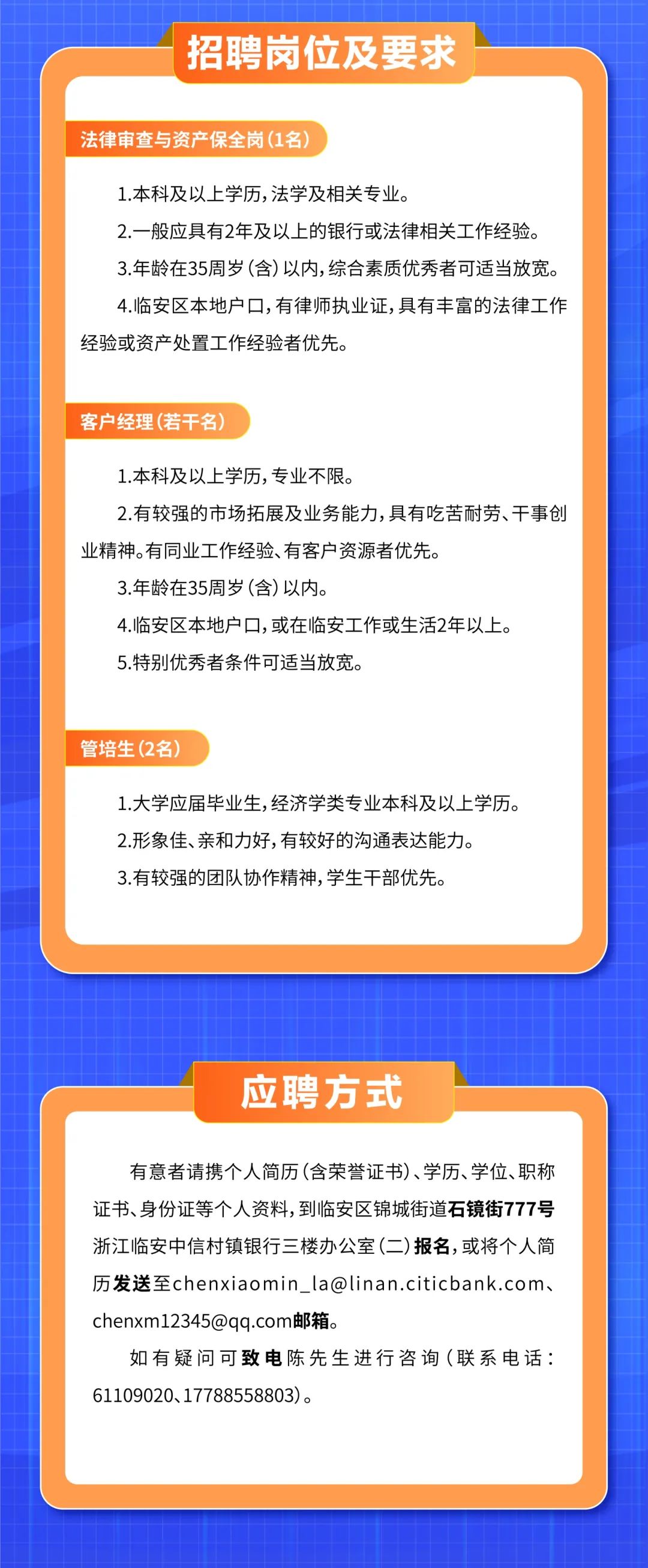 海门人才网最新招聘动态全面解析