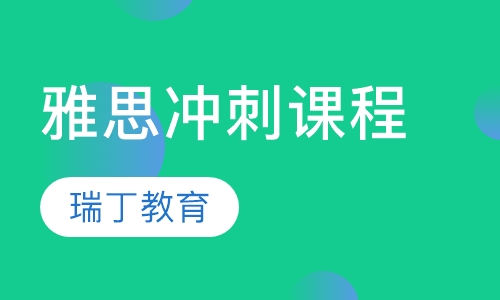 河大雅思培训，领航英语学习的先锋之选