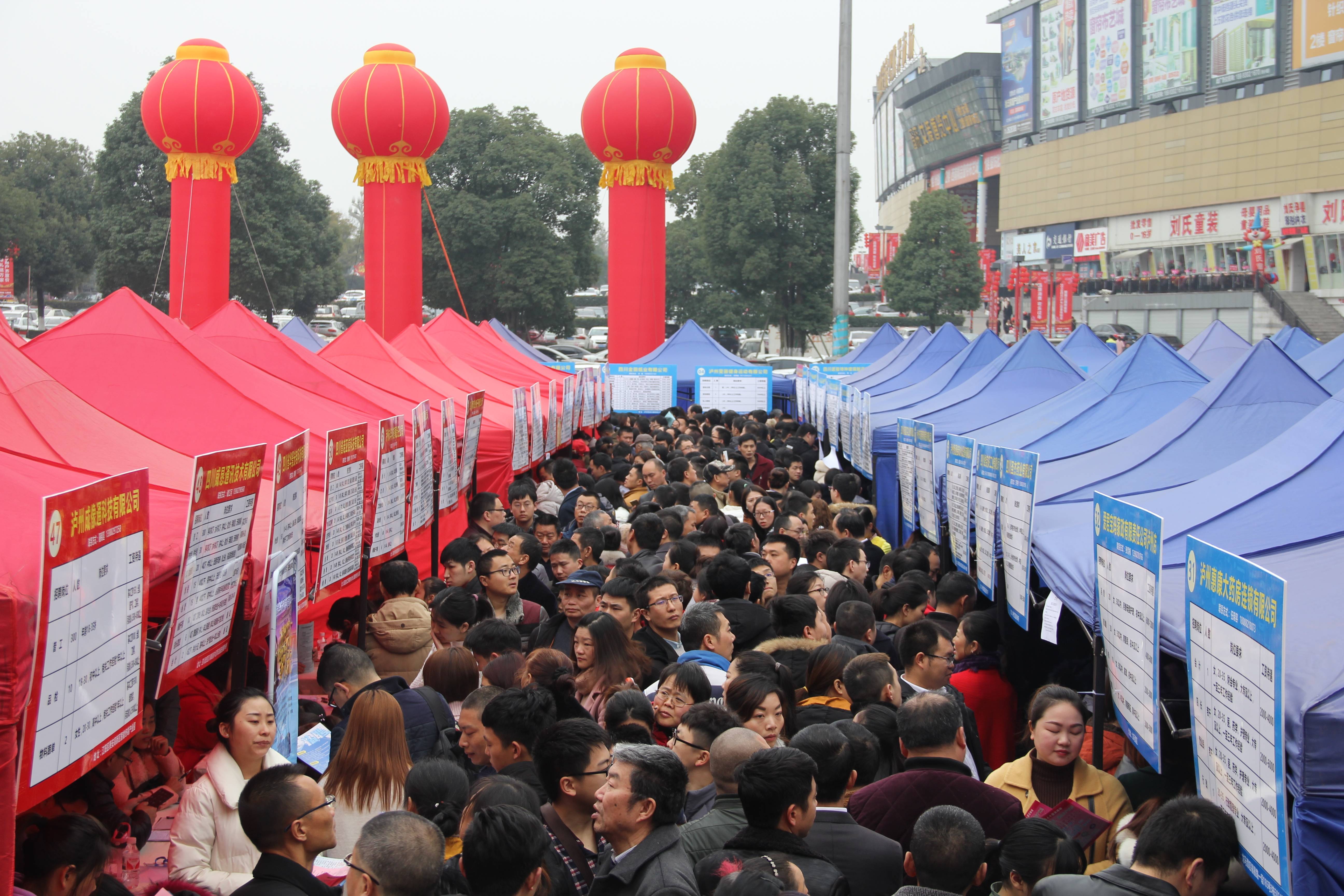 合江县人才市场招聘网，连接人才与企业的桥梁平台