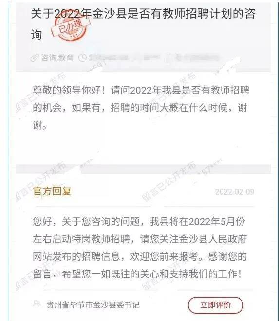 贵州自考网韩老师，引领之路，启示之心