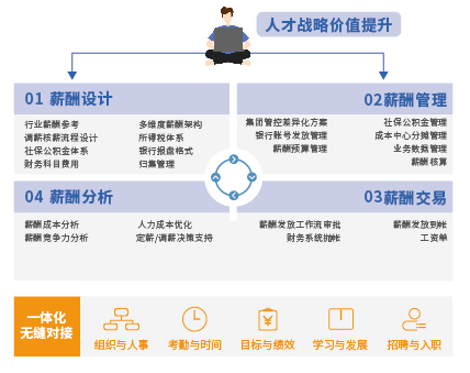 2025年2月23日 第28页