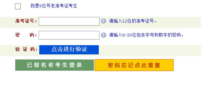 河南自考网登录，便捷自考之路的启程点