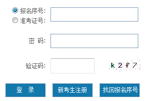 贵州自考网概览