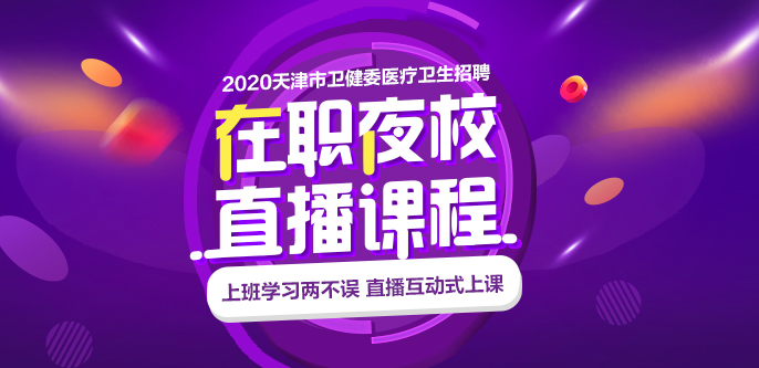 贵州卫生人才网招聘网，贵州医疗卫生人才汇聚之地