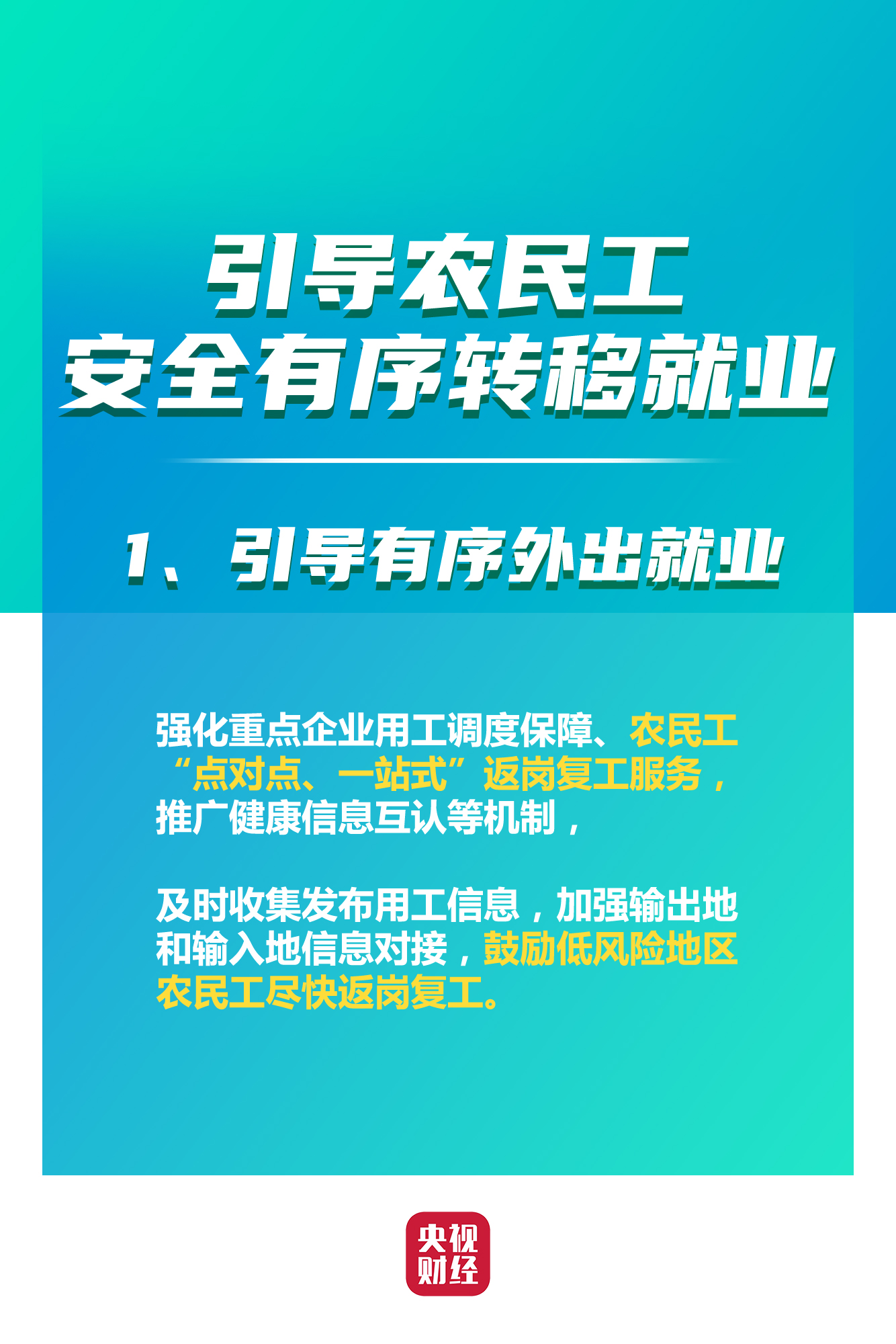 海沧人才市场兼职招聘，灵活就业新机遇探索