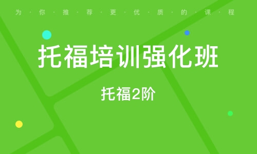 数字时代英语新纪元，杭州英语在线学习探索