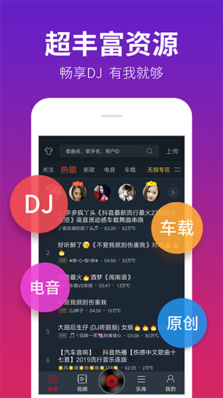 杭州娱乐DJ招聘网站，连接DJ人才与娱乐产业的桥梁