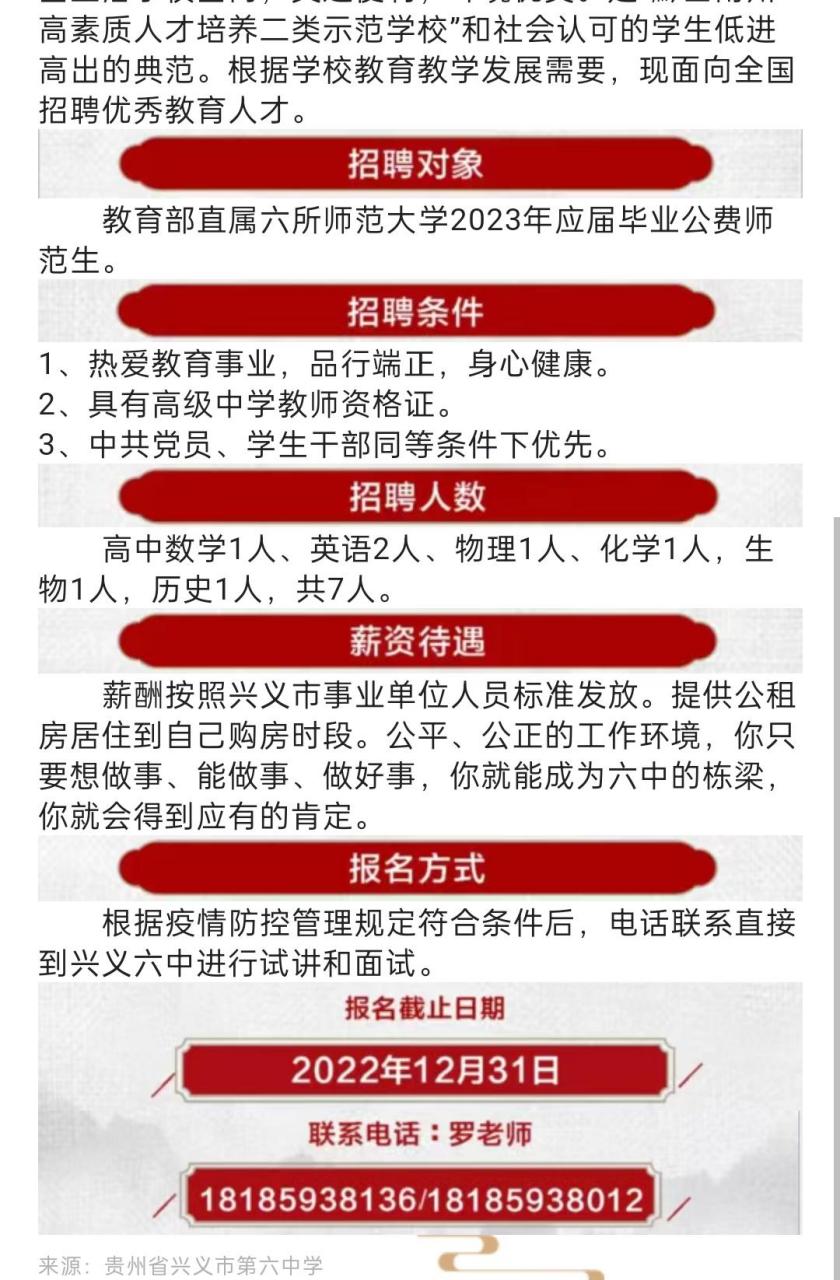 贵州遵义人才网最新招聘动态及其区域影响力分析