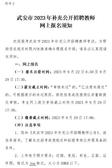 邯郸博硕人才网最新招聘信息全面解析