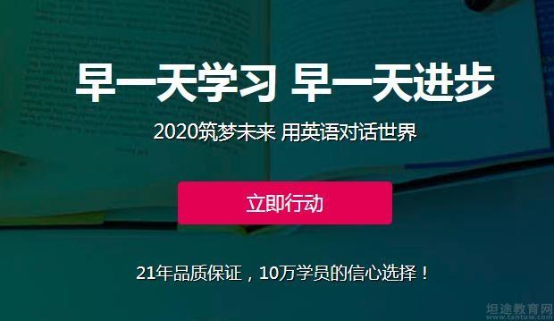 汉川牛津英语培训班，提升英语能力的优质之选，联系电话一览表！