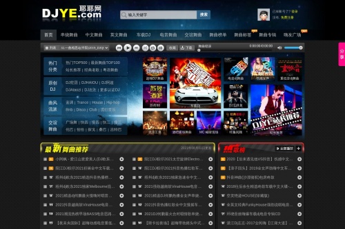 推荐音乐盛宴必备DJ网站，畅享音乐激情！