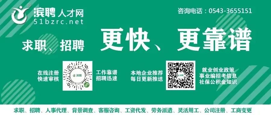 寒亭人才网，企业人才桥梁，招聘信息一网打尽